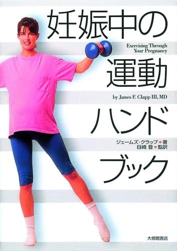 【中古本】新版　官能検査ハンドブック 死体検案ハンドブック | 近藤稔和, 木下博之 |本 | 通販 | Amazon